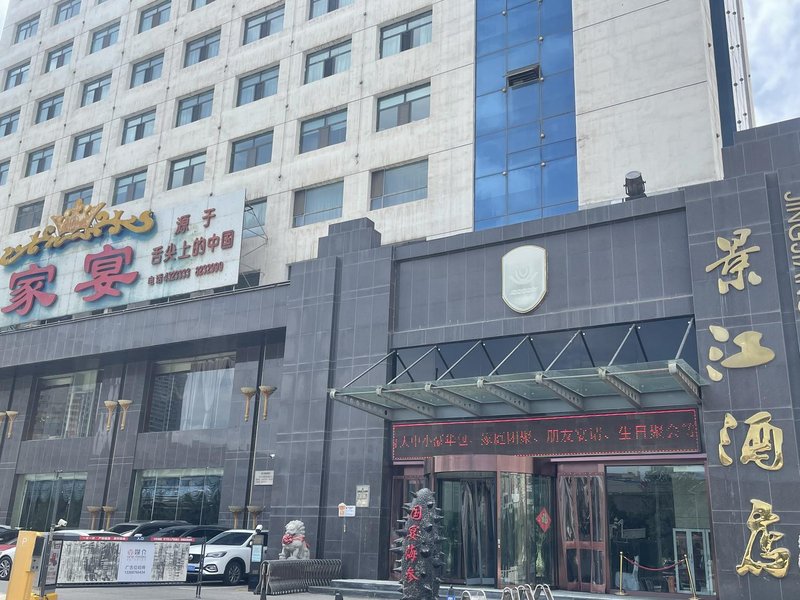 Jingjiang Hotel Over view