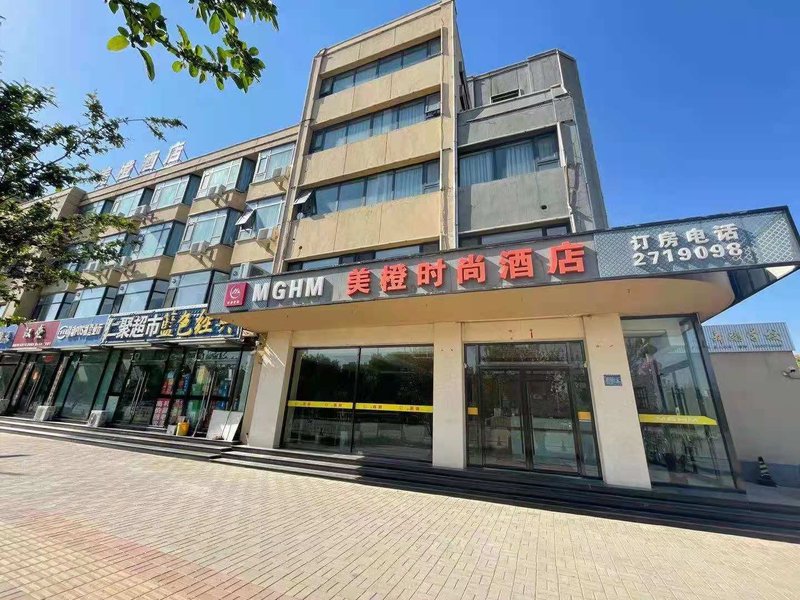 Meicheng Fashion Hotel酒店外观