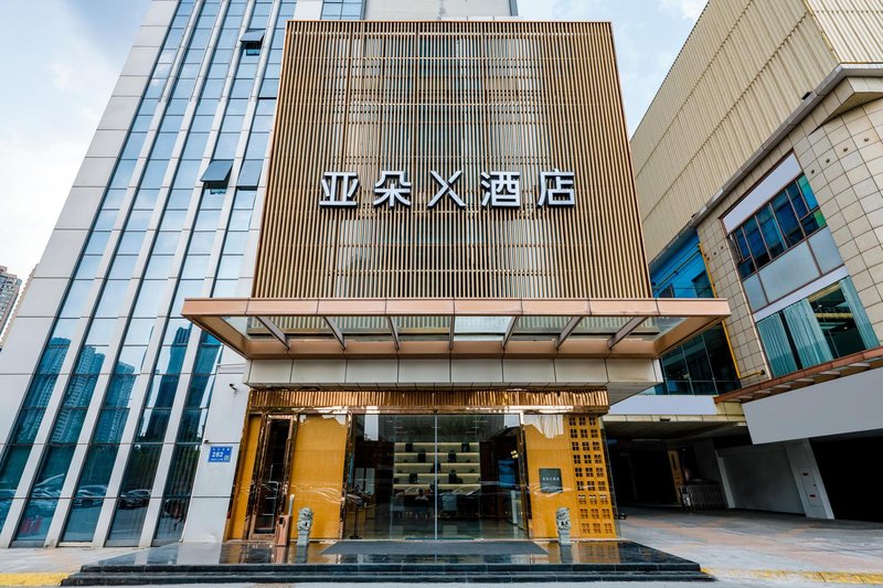 Atour X Hotel Wuxi New District Taihu Avenue Over view