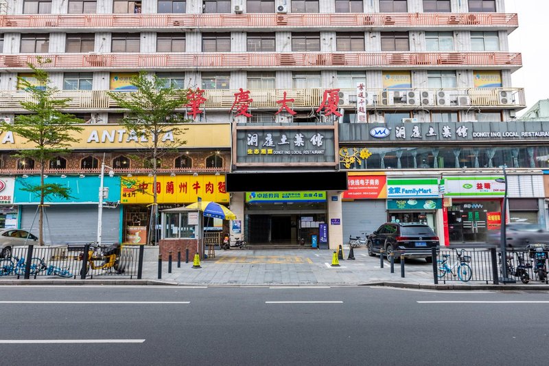 Zhaoqing Hotel Over view