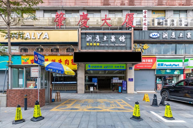 Zhaoqing HotelOver view