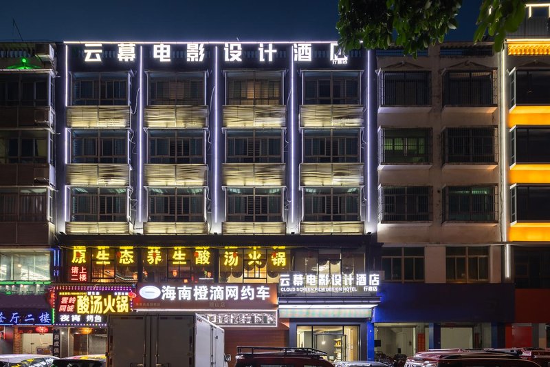 Haikou Xingke Theme Hotel Over view