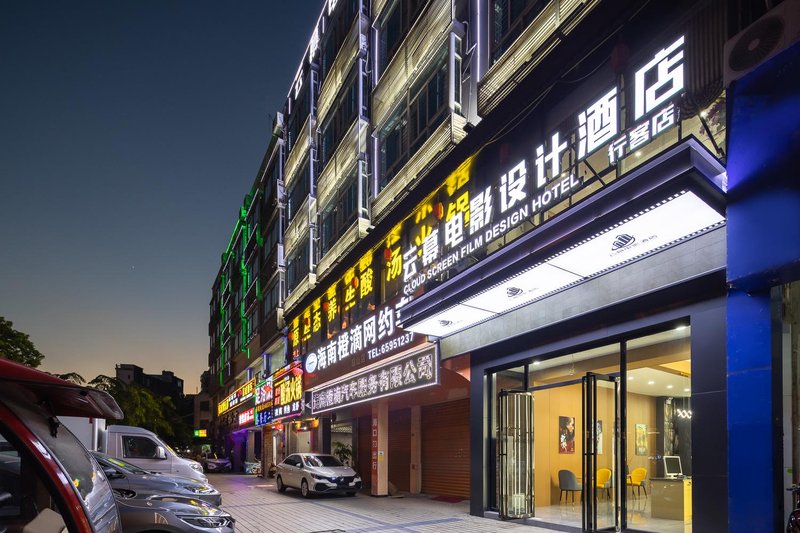 Haikou Xingke Theme Hotel Over view