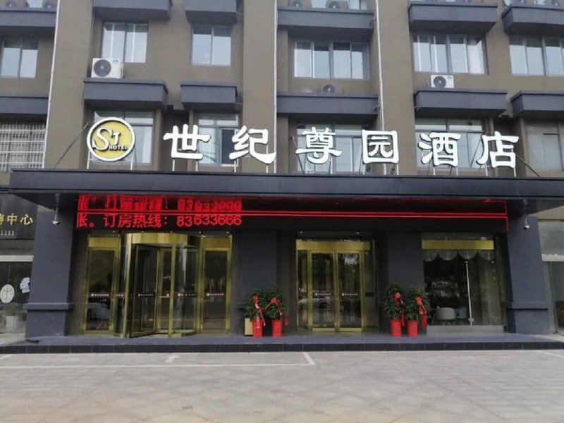 Century Zunyuan Hotel Over view