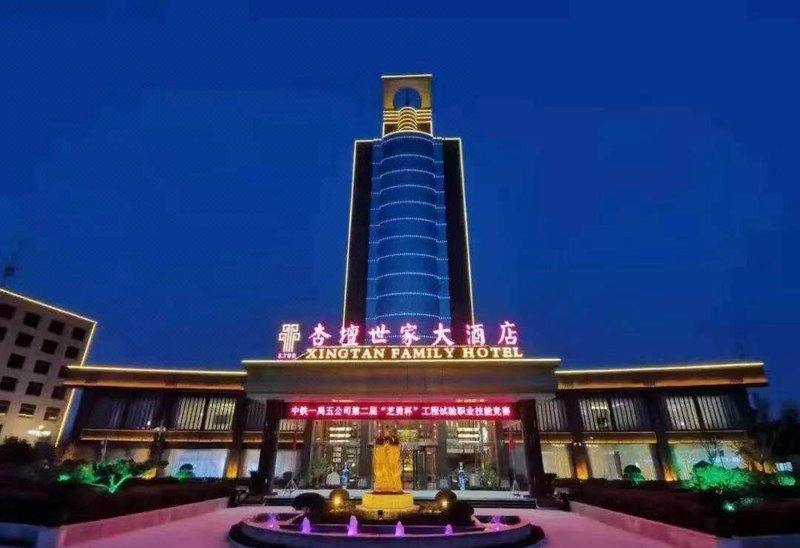 Xingtan Family Hotel Over view