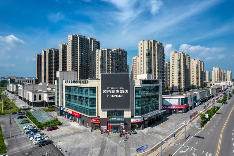 City Select Hotel (Jurong Hengda Tongshi Huayang Station) Over view