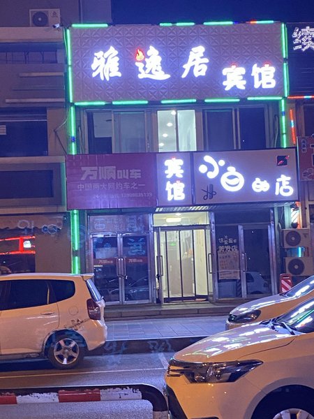酒店外观