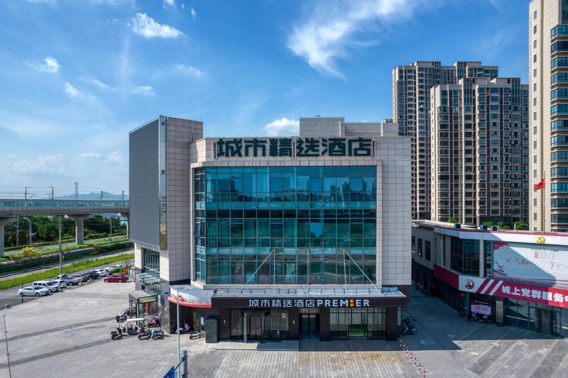 City Select Hotel (Jurong Hengda Tongshi Huayang Station) Over view