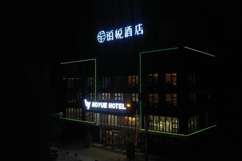 Boyue Hotel Over view