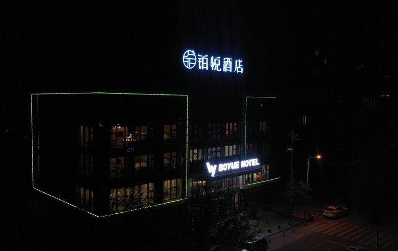 Boyue Hotel Over view