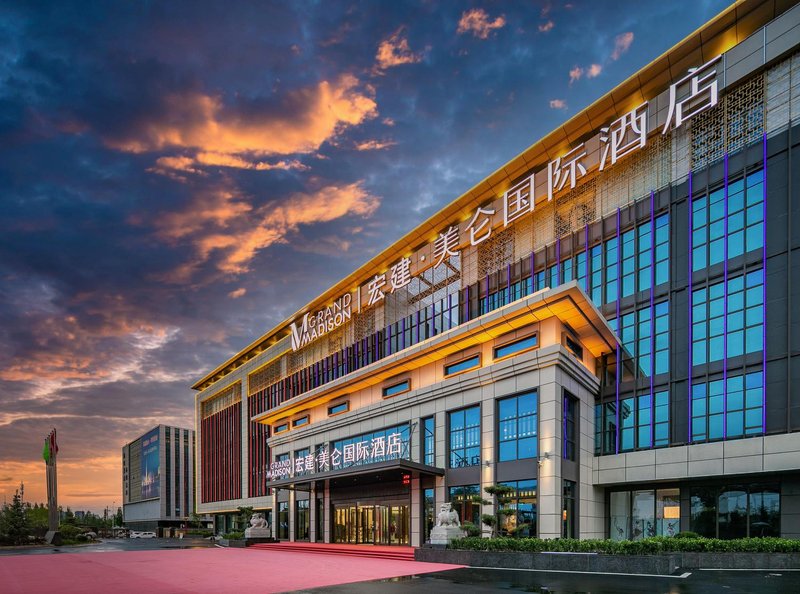 Hongjian Meilun International Hotel (Lanzhou Zhongchuan Airport Store) over view