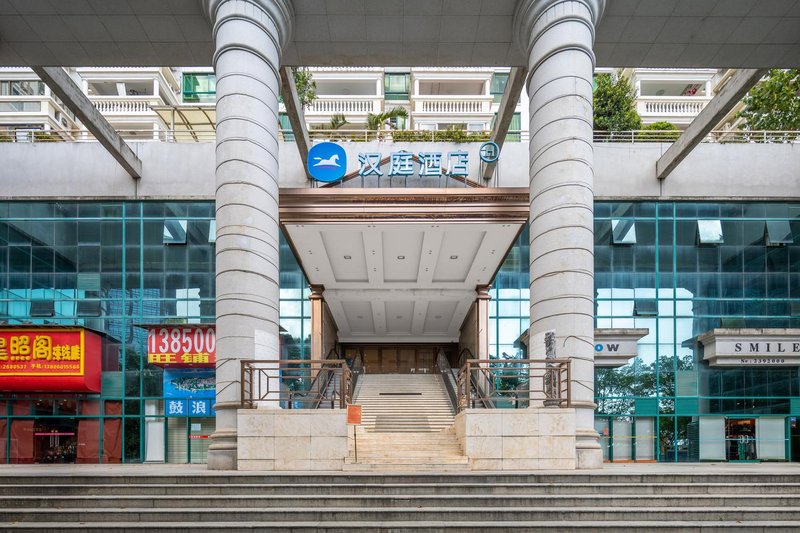 Hanting Hotel (Xiamen Zhongshan Road Ferry)Over view