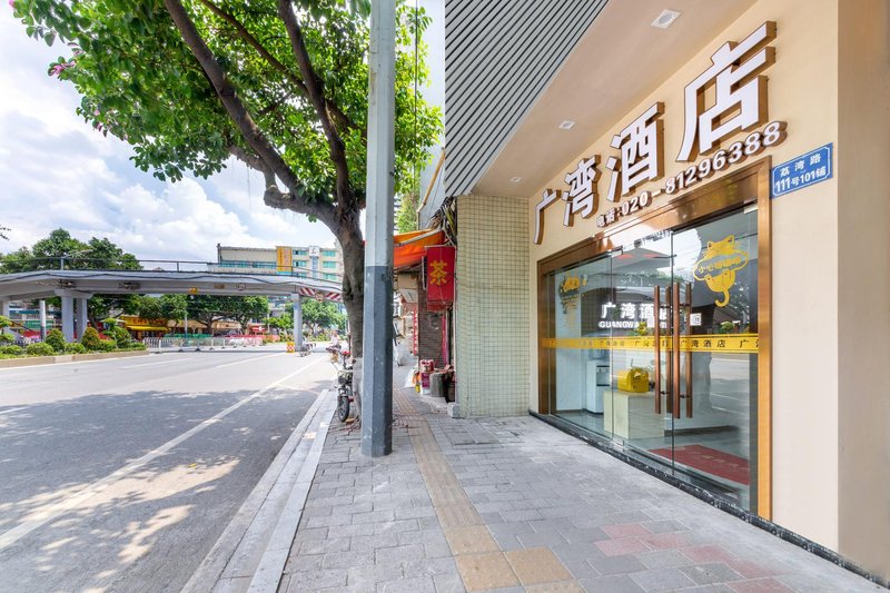 Guangwan Hotel Over view