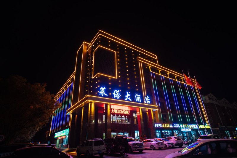 Zhongwei Leno HotelOver view