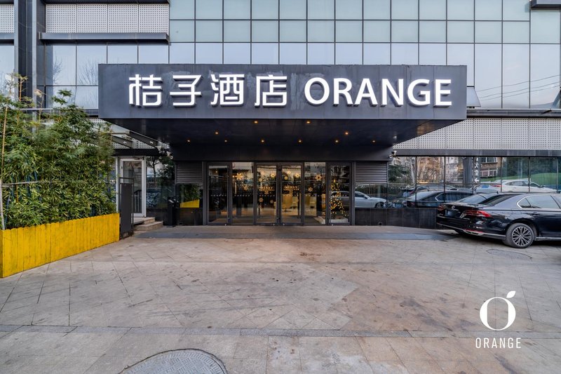 Orange Hotel Select (Jinan Quancheng Square) Over view