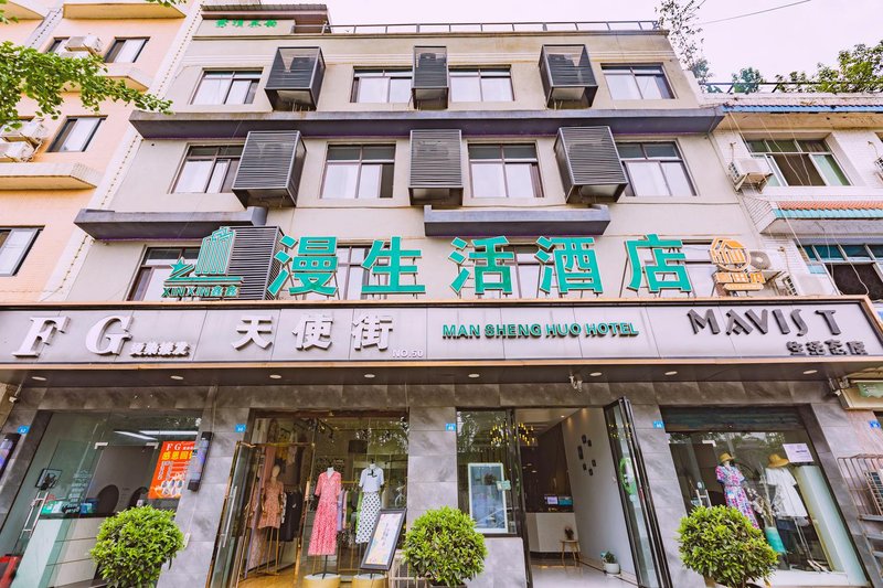 Xinxin Manshenghuo HotelOver view