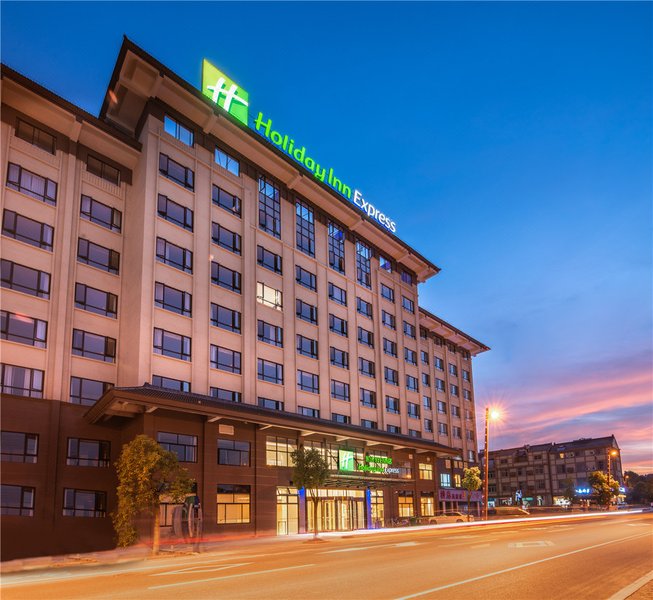 Holiday Inn Express Dongyang Hengdian over view