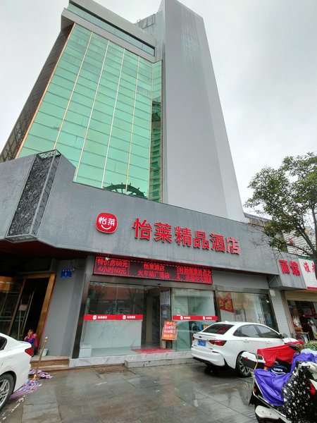 Green Tree Inn Railway Station Xuzhou Over view