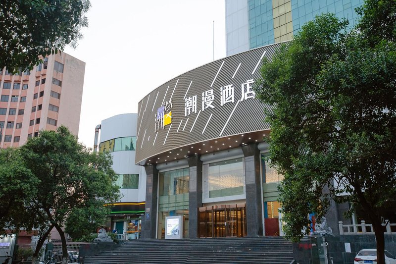 Chaoman Hotel Nanchang Bayi Square Subway Station Over view