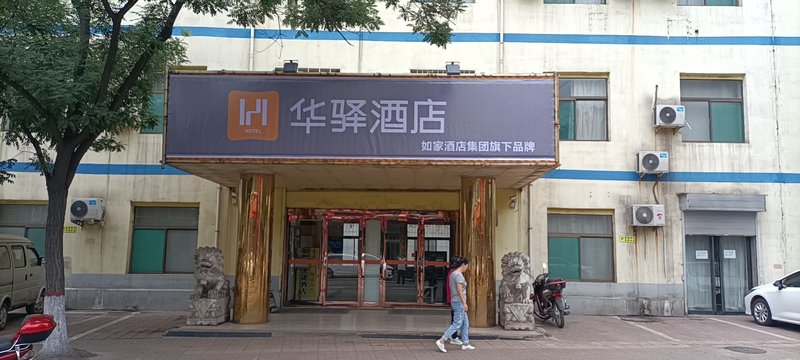 New home innOver view