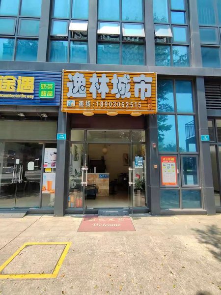 Xbed互联网酒店(广州南站敏捷时空店)外景图