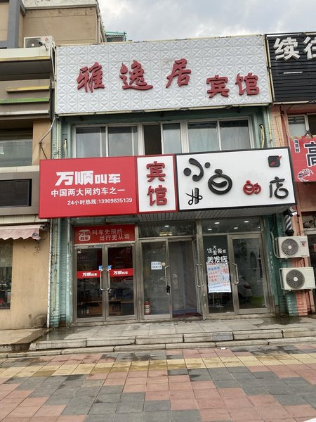 酒店外观