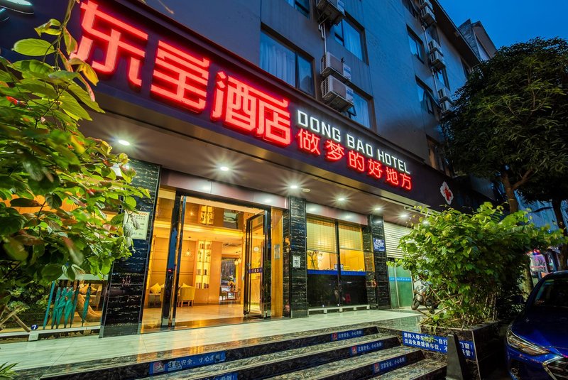 Nanning Dongbao Hotel (Kam Hsiung Avenue MTR Station Shop)Over view