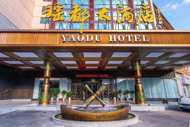 Yaodu HotelOver view