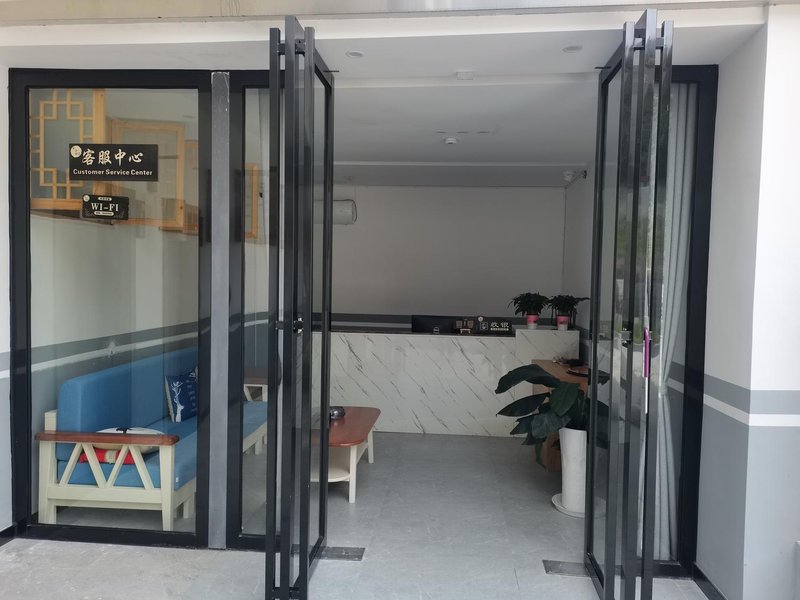 Jing 'an Baishuidong Bangshan Courtyard 酒店外观