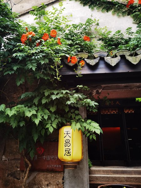 Tianyiju Hostel (Suzhou Laoyuantang) Over view