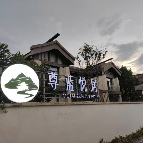 Motai Zunlan Yueju Hostel Over view