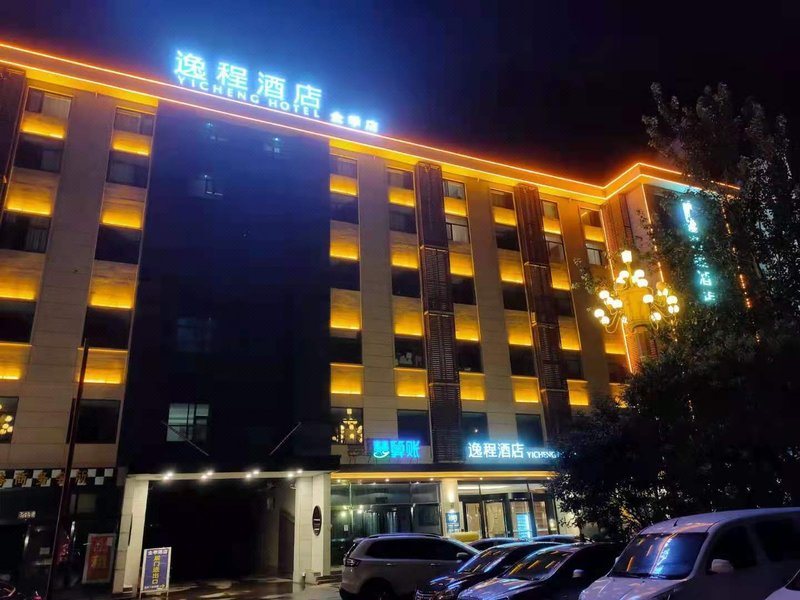 Dongguang county whole season hotel酒店外观