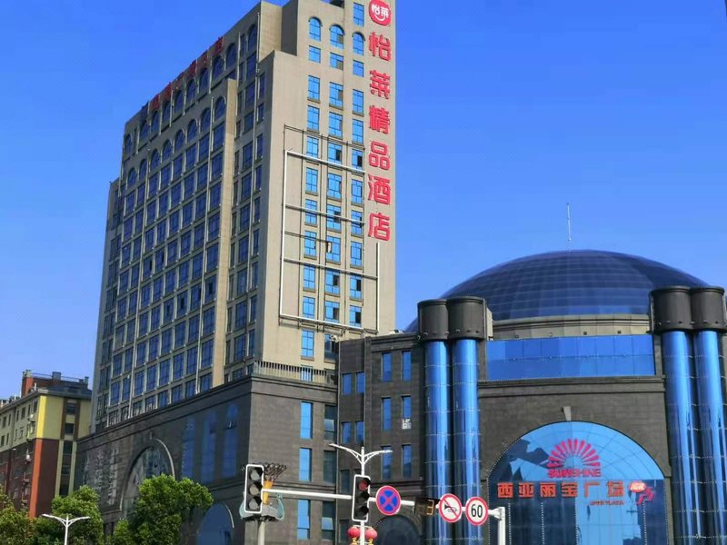 Xinyang Yafeng Hotel Over view