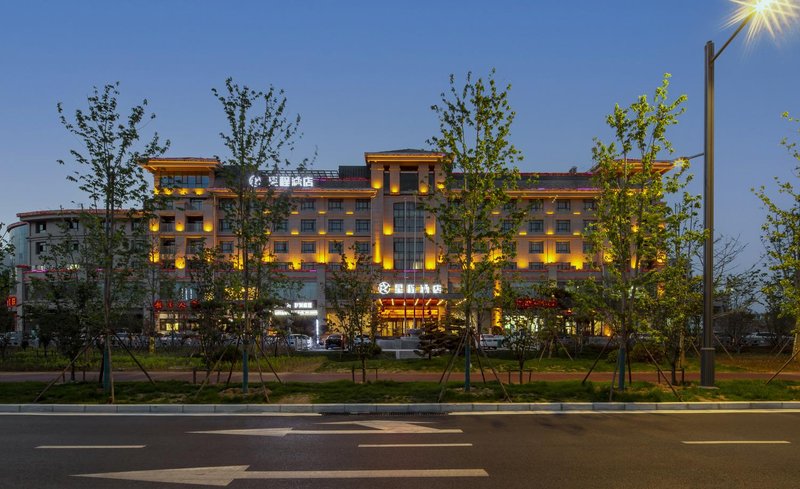 Xingcheng Hotel (Shaolin Avenue, Dengfeng) Over view