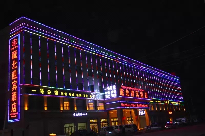 Zangbei Yingbin Hotel 酒店外观