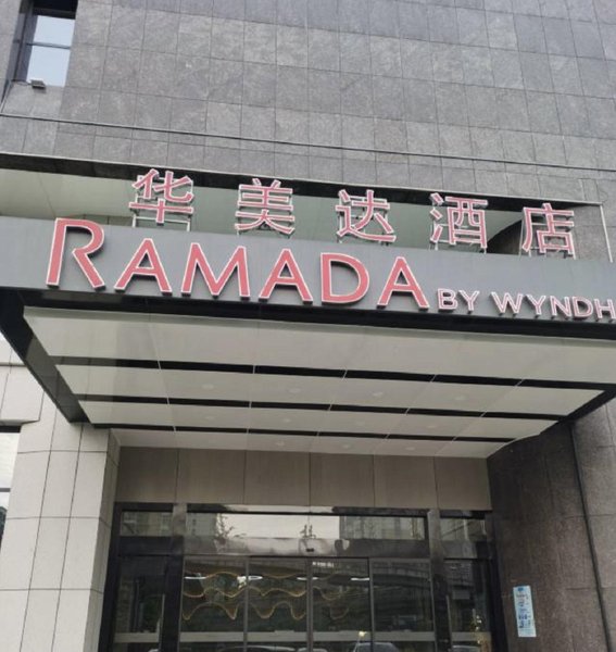 Yangzhou  Ramada Wenchang Pavilion Hotel Over view