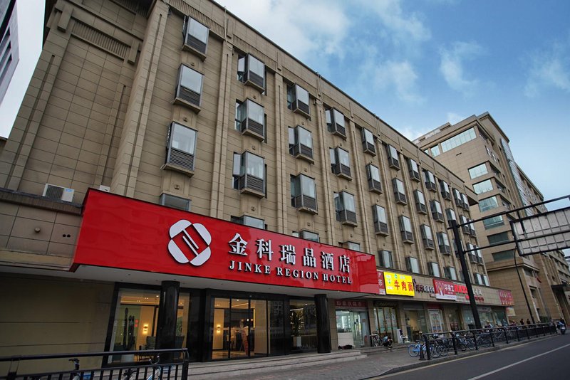 金科瑞晶酒店(杭州西湖河坊街店)外景图