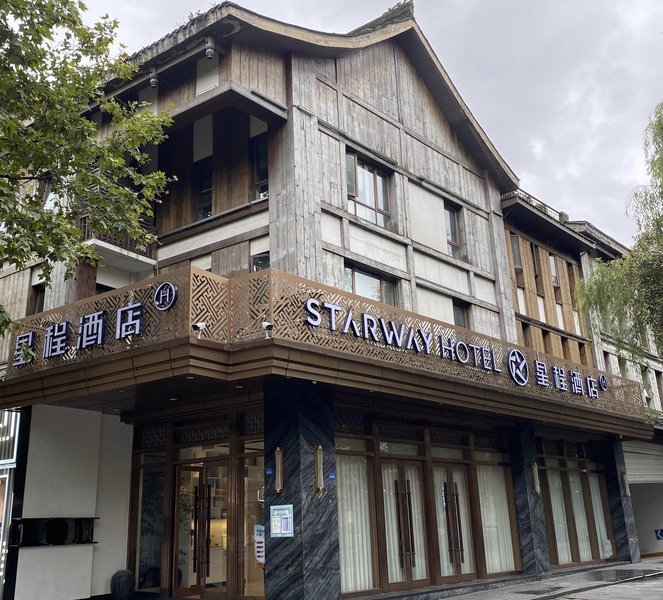 STARWAY Hotel (Nanqiao Dujiangyan scenic spot) Over view