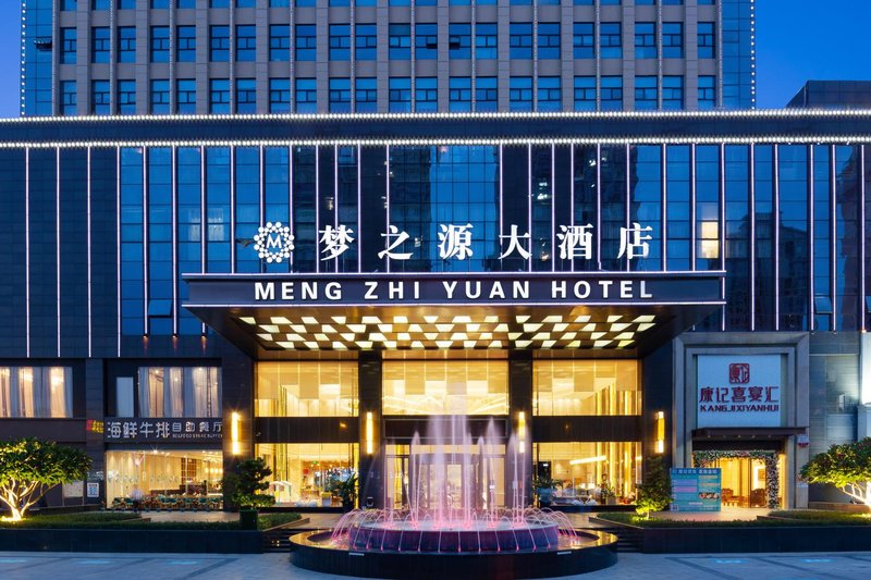 Meng Zhi Yuan HotelOver view