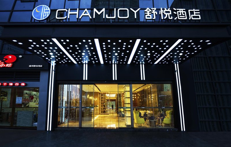 CHAMJOY HOTEL Over view