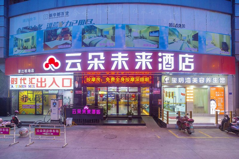 Cloud future HotelOver view