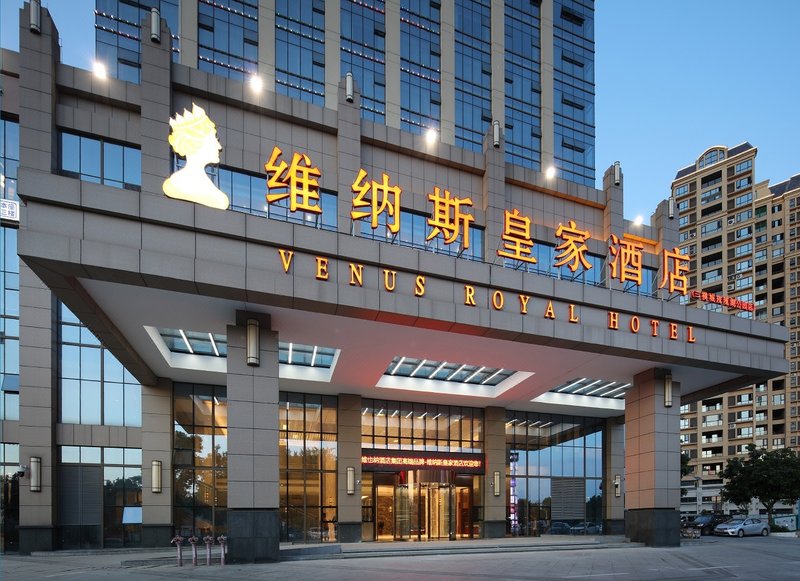VENUS ROYAL HOTEL（WuZhou Sanqicheng Meiguihu Park Branch） Over view
