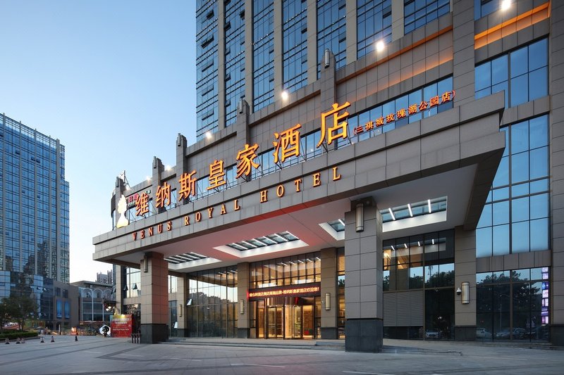 VENUS ROYAL HOTEL（WuZhou Sanqicheng Meiguihu Park Branch）Over view