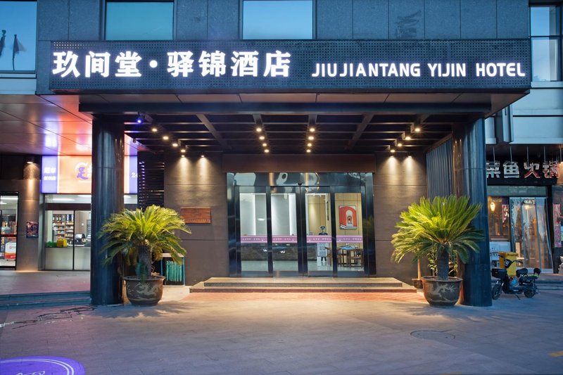 Jiujiantang Yijin Hotel Over view