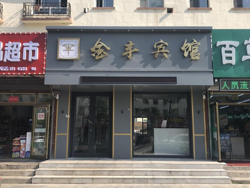 Jinfeng HotelOver view