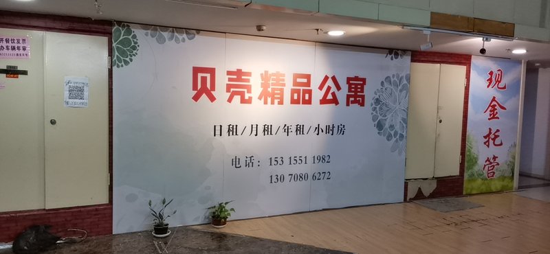 酒店外观