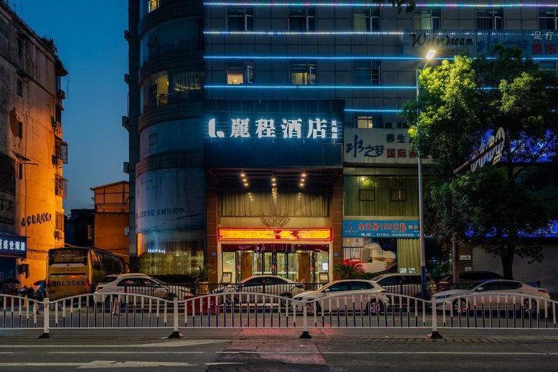 Licheng Hotel (Liansheng Kowloon Plaza store)Over view
