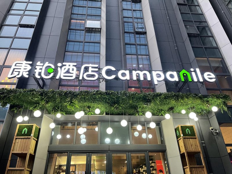 Campanile Hotel (Shanghai Baoshan Wanda Plaza) Over view