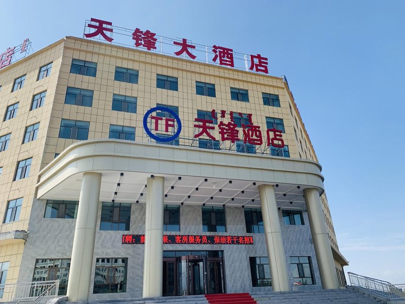 Cha ka  Tianfeng HotelOver view