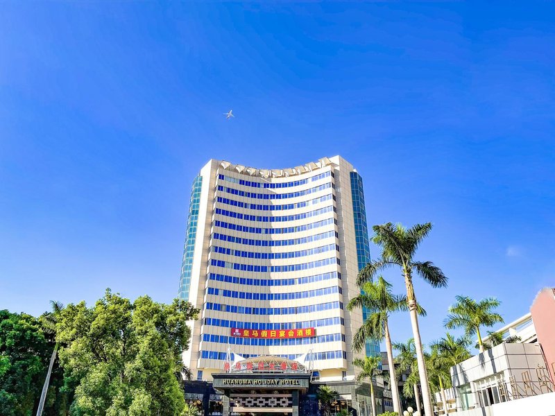 Real Madrid Holiday Hotel (Haikou Riyue Plaza)Over view